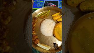 দুপৰীয়া ৰ সাজ|Simple Assamese veg 🥦🥕🌽lunch thali|#shors#cooking