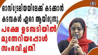 ഓസ്ട്രേലിയയിലേക്ക് കടക്കാൻ കടമ്പകൾ ഏറെ ആയിരുന്നു. പക്ഷേ ഉടമ്പടിയിൽ മുന്നേറിയപ്പോൾ സംഭവിച്ചത്!