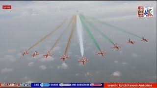 #ભારતીય વાયુસેનાની Surya Kiran Aerobatic Team સરહદી જીલ્લા કચ્છના આકાશમાં 3 દિવસ એર શો કરશે...