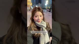 补牙vlog醴｜谁来告诉我一下根管治疗到底疼不疼啊春节假期的生活vlog 过年像是做了一场热闹的梦 根管治疗有多痛 女大学生 一代人有一代人的汤圆