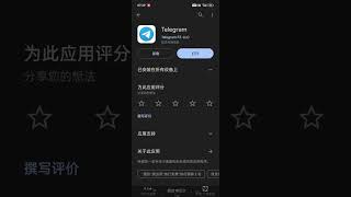 紧急更新，百哥群主的telegram账号今天早上无法登录，不知道啥情况😂