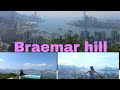 How to get in Braemar hill to Sir Cecil's Ride short hike and viewtiful