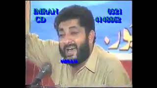Ustad Pyare Ali Khan Sb. | Haram ki Goud Main Is tarah Butaraab aaey | Manqabat Imam Ali | #abuturab