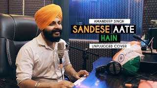 Sandese Aate Hai | Unplugged Cover | Amandeep Singh | Border | Sonu Nigam