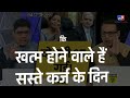 moneycentral rbi ने किया रेपो और crr बढ़ाने का फैसला जानें इसका आप पर क्या और कितना असर होगा