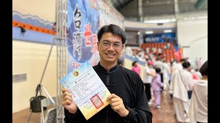 2022 台灣世界杯武術錦標賽 松柏男組 陳氏38太極拳 第五名 陳彥豪