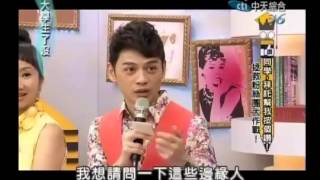 大學生了沒 2012-08-10 pt.2/5 同學拜託幫我按個讃!