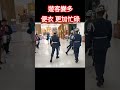 @ 中華民國113年12月4日中午12點 中正紀念堂 陸軍儀隊 訓練展 army