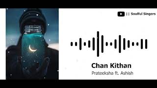 Chan Kithan | Ali Sethi | Unplugged Cover By Prateeksha - Soulful Singers