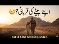Hazrat Ibrahim AS Ne Apne Bete Ki Qurbani Ki Taiyari Kaise Ki? 😢 | Eid ul Adha Series 2026 Episode 1