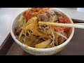 【世界一面白いyoutube・食レポ】すき家 赤だれ白髪ねぎ牛丼