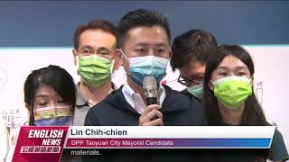 Lin Continues Denying He Plagiarized Thesis｜20220810 PTS English News公視英語新聞