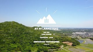 【ドローン空撮】「神石山、初夏」愛知県豊橋市撮影