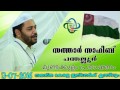 sathar sahib panthaloor mundakulam speech 13 07 2016