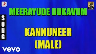 Meerayude Dukavum - Kannuneer Male Malayalam Song | Prithviraj, Ambili Devi, Renuka Menon