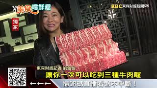 獨家》超澎湃！人多不怕你吃 火鍋店推「大小屠龍宴」 @57ETFN