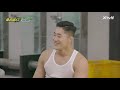 우정 싸우나 미친 상체의 황치열...★치명미 폭발 플레이어2 player2 ep.6