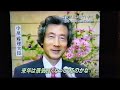 2003阪神 75 狂喜乱舞する世界中の阪神ファン