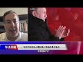 8 27【时事大家谈】习近平寻求第三任期 他的政治心理和最大盲点为何？