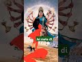 Jai mata di!#jaimatadi #navratrispecial #durgapuja #navratri #durga #durgamaa #vaishnodevi #ytshorts