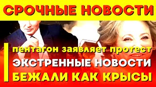 🔥 СУРОВИКИН - Гиперзвуковые ракеты и экономическое противостояние: что скрывает БРИКС? ⚡️ СУРОВИКИ