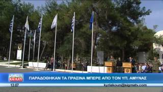 Τελετή απονομής πράσινων μπερέ 2015