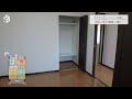 ライオンズマンション六本松【室内動画】