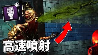 【DBD】ゲロの噴射速度がUPする胃腸に優しくないアドオン使ってみた【デッドバイデイライト】 Part572