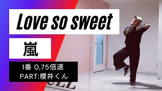 『Love so sweet』1番 嵐 0,75倍速 櫻井くんpart