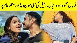 Lovebirds Faryal Mehmood and Daniyal Raheel Honeymoon Videos | Desi Tv | DT1
