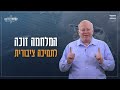 מתי צריך לקחת אחריות על המחדלים שקדמו למלחמה פרופ עמיחי כהן