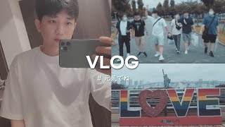 [VLOG] 일본 도쿄 브이로그 | 잘가라 친구야 | 오다이바 바베큐장 송별회 | 한국인 외노자들