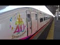 〔4k uhd cc〕jr東日本・東北新幹線：宇都宮駅、e2系j69編成＊magical dream shinkansen『やまびこ号』出発シーン。