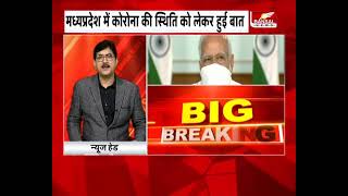 Bhopal : सीएम शिवराज ने प्रधानमंत्री नरेंद्र मोदी से की बात