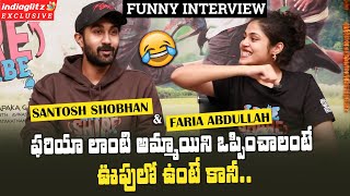 Funny Interview : Santosh Shobhan and Faria Abdullah Exclusive Interview | Like, Share & Subscribe🔔