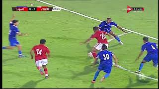 ملخص وأهداف مباراة |  الأهلي 1-0 أسوان | الجولة الثانية من الدوري المصري 2022-2023
