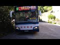 新店客運 2019 hino rk8jrva kjf 綠12路線 kka 3290