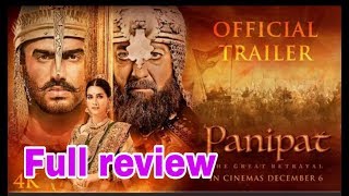Panipat | Panipat review | Panipat trailer |  Panipat teaser   Arjun Kapoor