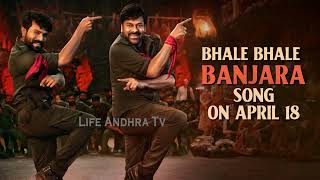 Acharya Bhale Bhale Banjara Song Promo | Chiranjeevi, Ram Charan | Life Andhra Tv