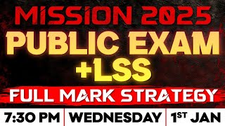 Mission 2025 Public Exam | Full Mark Strategy + LSS | Exam Winner Class 4