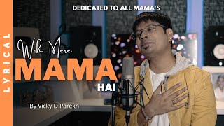 "Woh Mere Mama Hai" | Mama Special | Lyricals| One Min Original | Vicky D Parekh