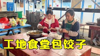 小何花了60多块钱买了肉韭菜萝卜，包饺子好吃又实惠，集体吃饺子【小何妈妈和猪妹妹】