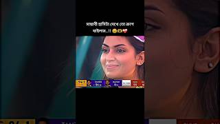 এবার BPL ক্রিকেটে তার ভক্ত বেশি।ইয়াশা সাগর।  Crash Host Yesha Sagor.Chittagong kings Host.Yesha.