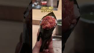 関西風江戸前鮨が超最高です🍣🍣🍣📍寿し おおはた大阪府大阪市北区堂島１丁目４−８ 廣ビル 2F#寿司 #鮨 #sushi #おすすめグルメ #大阪グルメ #大阪旅行 #大阪観光 #大阪市