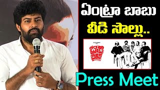 Brandy Diaries Movie trailer Launch and Press Meet | Tollywood Latest Updates | SahithTv