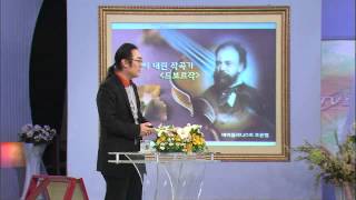 TV특강 - TV Lecture 20110323 #003