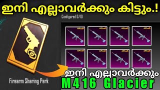 ഇനി എല്ലാവർക്കും Glacier കിട്ടും 🤯 BGMI Firearms Sharing Perk - Brutus Gaming