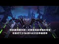 魔獸世界暗影之境9.0 第一賽季開啟懶人包