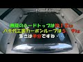 【新入庫車両紹介】【モデューロＸバージョンＺ】先日、神奈川県で買取させて頂いたモデューロＸバージョンＺの紹介動画です。オプション７０万以上（汗）八千代工業カーボンルーフ・ナビ・ドラレコ・etc2.0