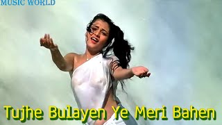 Tujhe Bulayen Yeh Meri Bahen -  Aaja Re Ab Aa Bhi  Jaa - Ram Teri Ganga Maili 4K  || Lata Mangeshkar